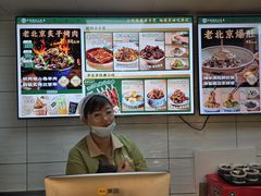 -牛街洪记小吃店(牛街店)