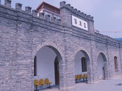 -中国铁道博物馆(东郊展馆)