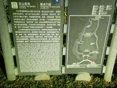 -广州市白云山风景名胜区