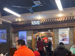 -天兴居(鲜鱼口街店)