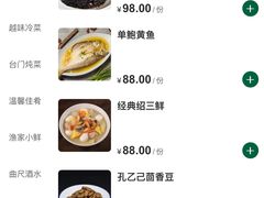 -咸亨酒店-中餐厅(鲁迅中路店)