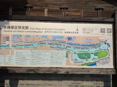-乌镇东栅景区