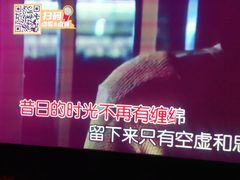 -星聚会KTV(南翔印象城MEGA店)