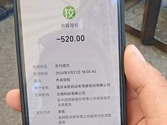 -乔森驾校(杨家坪总校)
