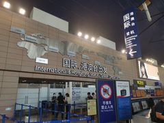 -上海浦东国际机场T1航站楼-P1停车场