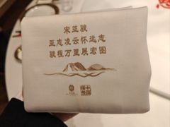 -北京宴(丰台总店)