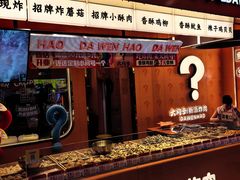 -龙湖重庆时代天街