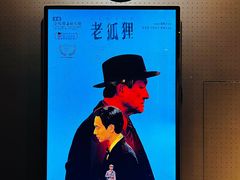 -百老汇电影中心(油麻地店)