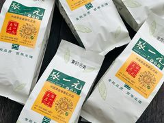 -张一元(总店)