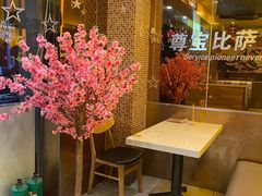 -尊宝比萨(广州塔店)