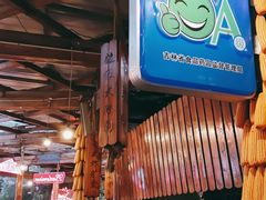 -大鹅岛绿色生态美食园