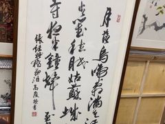 -宸宸画框裱画配框工厂店(莘庄店)
