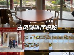 -浙江大学（紫金港校区）求是书院