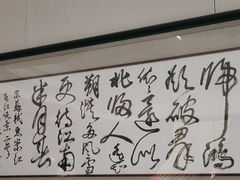 -沈灶河豚宴·河豚融合餐厅(汉中路店)