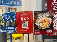 -三人行骨头王火锅(长寿店)