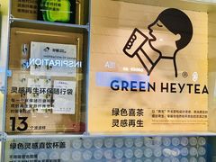 -喜茶(深圳海岸城店)