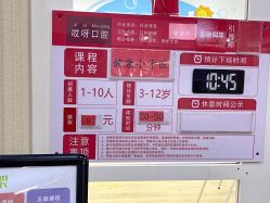 点击看大图 -点点梦想城(金水路店)