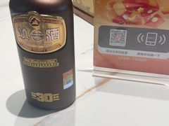 -山东宾馆·齐鲁苑餐厅