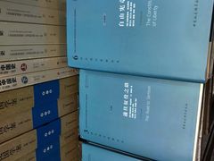 -三味书屋(复兴门内大街店)