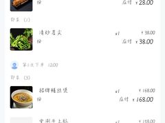 -楚禾宴·家宴(光谷大道店)