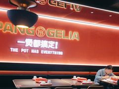 -胖哥俩肉蟹煲(杭州下沙学林街店)