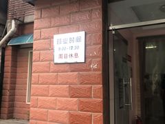 -中关村茶点