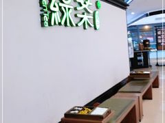 -绿茶餐厅(成都大悦城店)