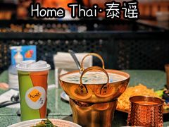 -Home Thai·泰谣(王府井apm店)