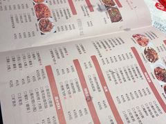 菜单-壹盏灯(惠农店)