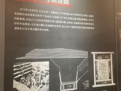 -马王堆汉墓遗址