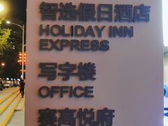-王府井百货熙地港店