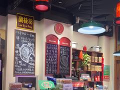 -蚝堡海鲜·威海菜·海肠捞饭·烧烤·亚洲吃蚝公司(幸福门店)