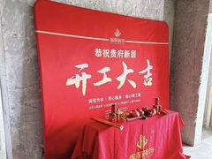 -居丽装饰空间设计(总部)