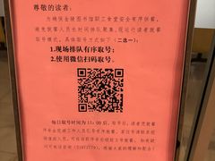 -金陵图书馆