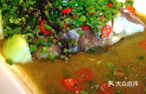 Fresh Flower Pepper Steamed Fish Fillet