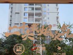 -巴蜀风月·聚会团建·生日宴(宝安店)