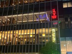 -上海静安香格里拉大酒店