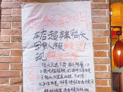 -辣不二地道川菜(汉水路店)