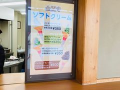 -豆政(金閣寺境内売店)