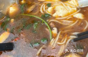 Tom Yum Mushroom Tofu
