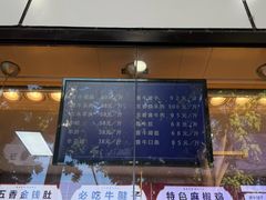 -张记酱牛肉(虎坊桥店)
