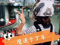 -魔赛卡丁车赛车汇(上海店)