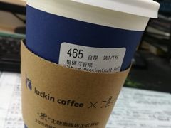 -luckincoffee瑞幸咖啡(恒大广场B1店)