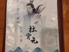 -汇佳桌游剧本咖啡馆(万体馆旗舰店)