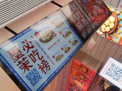 -墨茉点心局(国金街店)