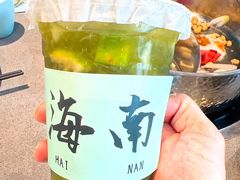 -椰小鸡·琼州糟粕醋(美兰缤纷城店)