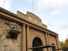 -南京中国近代史遗址博物馆(南京总统府)