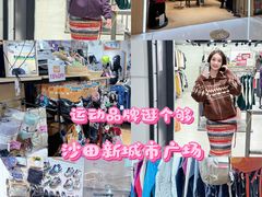 -新城市广场