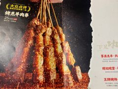 -木屋烧烤(惠阳华润小径湾店)