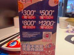 -蛙来哒(石景山万达店)